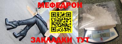 мдпв Жуковский