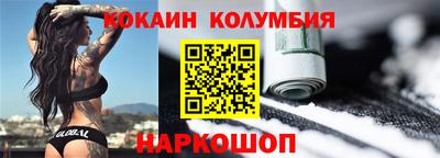 гашишное масло Заволжье