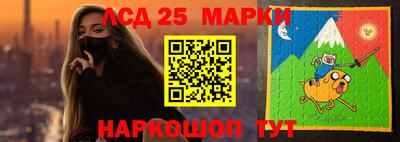 марки nbome Гусев