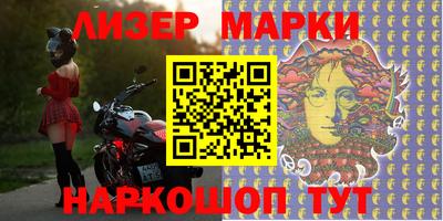 прущий лед Гусь-Хрустальный