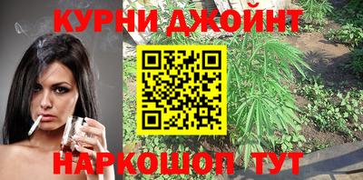гашишное масло Заволжье