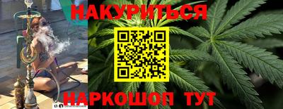 гашишное масло Заволжье