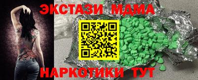 ALPHA-PVP Заводоуковск