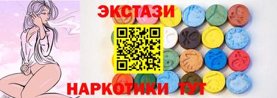 гашишное масло Заволжье