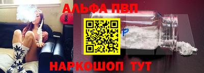 гашишное масло Заволжье