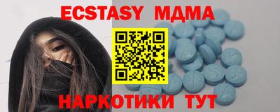 гашишное масло Заволжье