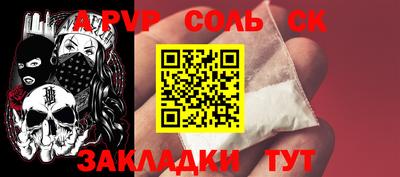 гашишное масло Заволжье