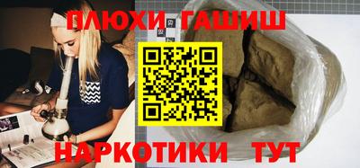 ALPHA-PVP Заводоуковск