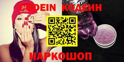ALPHA-PVP Заводоуковск