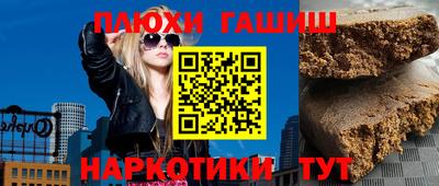 прущий лед Гусь-Хрустальный