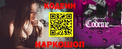 гашишное масло Заволжье