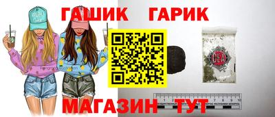 гашишное масло Заволжье