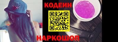 ALPHA-PVP Заводоуковск