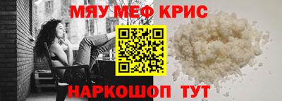 прущий лед Гусь-Хрустальный