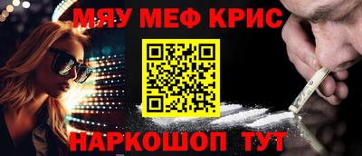 гашишное масло Заволжье