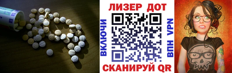 ЛСД экстази кислота  Изобильный 