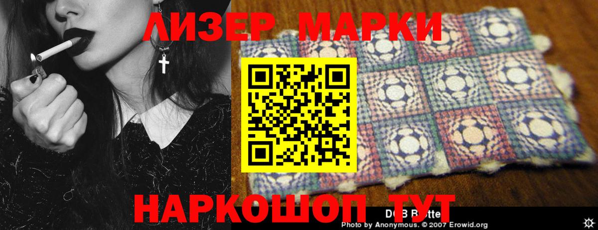 LSD-25 экстази кислота Изобильный