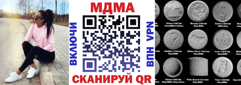 MDMA молли  МЕГА как зайти  Изобильный 