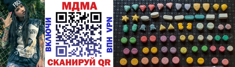 MDMA молли Изобильный