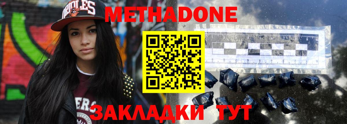 МДМА Изобильный