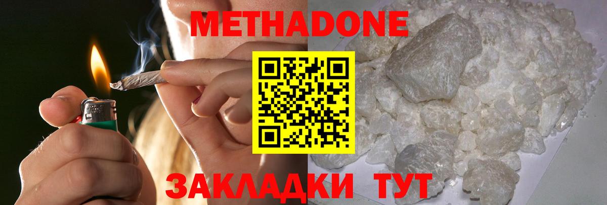 Изобильный  блэк спрут сайт  Вход с VPN  Метадон белоснежный 