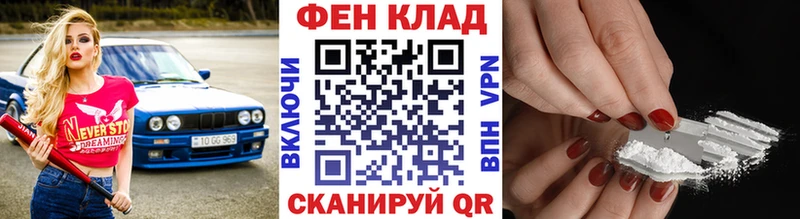 Метамфетамин витя  как найти   Изобильный 