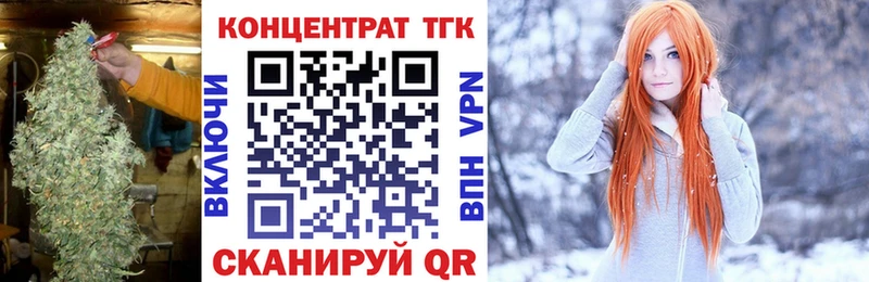 omg как зайти  Изобильный  Дистиллят ТГК концентрат 