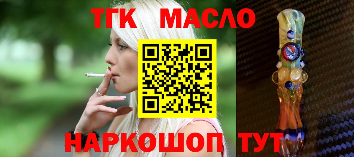 Дистиллят ТГК концентрат Изобильный