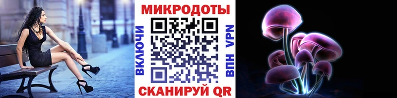 hydra ссылка  Изобильный  Псилоцибиновые грибы MAGIC MUSHROOMS  наркота 