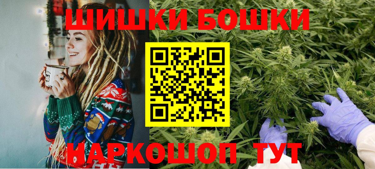 Изобильный  Марихуана Amnesia  Шишки марихуана сатива  Каннабис Amnesia  Вход с VPN 