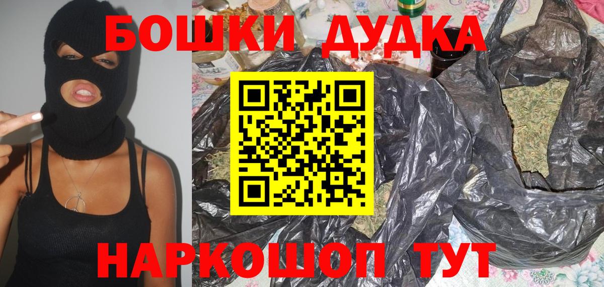 Марихуана VHQ  Канабис марихуана  Изобильный  Шишки марихуана White Widow  Каннабис гибрид 