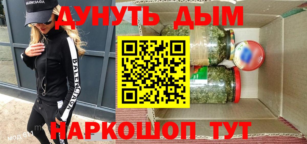 Марихуана Amnesia Изобильный